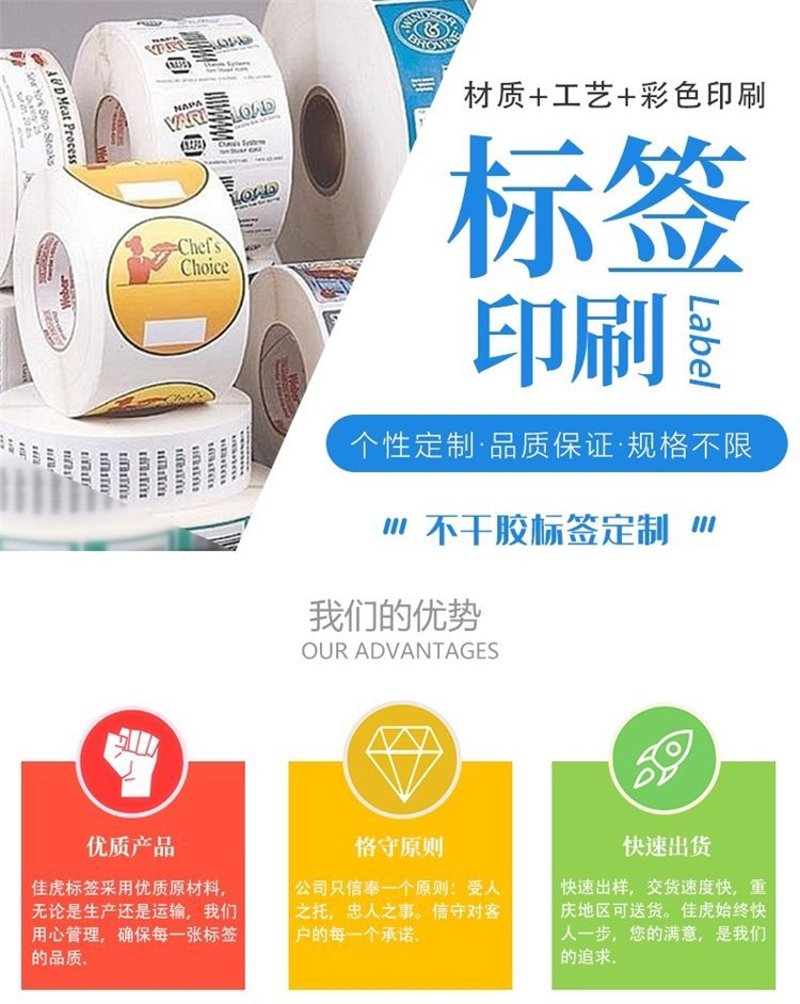 如何有效印制宣传单？