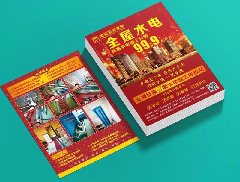 宣传单印在哪些物品上更有效？这是一道值得我们深思的问题。