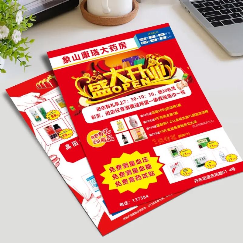 中华商务印刷:新手合作第一步,先摸清楚它的“家底”