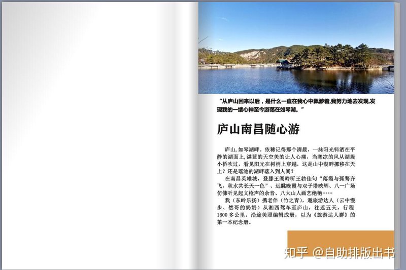 今天我们要聊聊画册印刷那些事儿！在南昌，无论是企业宣传还是个人展示，画册都是一把好手。那么，在画册印刷过程中，都有哪些工艺呢？让我们一起来看看吧。